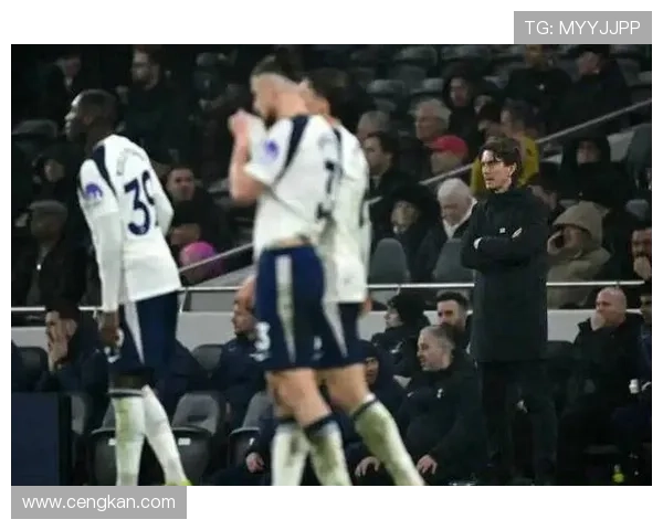 热刺连续保级危机 豪门地位受挑战