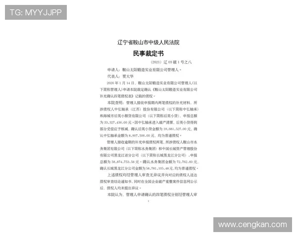 冲击第三金热门项目因天气延期