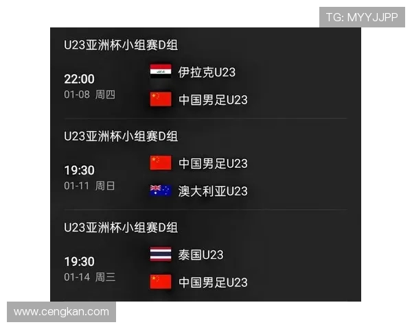 浙江五将获U23亚洲杯杰出贡献奖