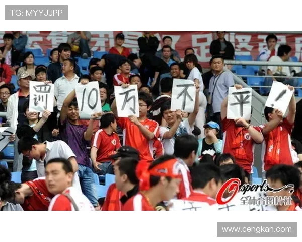 切尔西球迷卡车抗议BlueCo